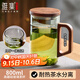 雅集加厚耐熱玻璃杯月牙茶隔豪大容量男士辦公豪飲杯800ml煙灰木蓋款