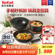 特福（Tefal）鍋具套裝百變鍋鑄鋁紅心可拆卸煎炒鍋六件套黑美人【帶硅膠鏟】