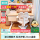 黑白調兒童C2兒童學(xué)習桌椅書(shū)桌學(xué)習桌兒童專(zhuān)用3-18歲實(shí)木可升降進(jìn)口橡膠木