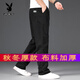花花公子（PLAYBOY）春夏新款純色休閑褲男士純棉寬松加大碼直筒褲工裝長(cháng)褲耐磨工作褲 823黑色[秋冬] 厚款 L 適合120-140斤體重