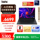 ThinkPad【國家補貼20%】聯(lián)想E16 AI PC 輕薄便攜筆記本電腦酷睿Ultra5 225H 32G 1T 2.5K 商務(wù)辦公本 黑色