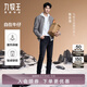 九牧王男褲牛仔褲【自在牛仔褲御寒加絨版】秋冬季科技防寒保暖長(zhǎng)褲男
