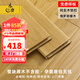 木臣 天然純實(shí)木地板家用原木鎖扣地暖孕嬰環(huán)保番龍眼圓盤(pán)豆金剛柚木 千人買(mǎi)DR701俄羅斯橡木本色鎖扣 平方