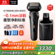 松下（Panasonic）新9系大師剃須刀 AI智能屏剃須刀電動(dòng)往復式男士清潔中心升級進(jìn)口六刀頭商務(wù)男士生日禮物L(fēng)690U