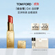 TOM FORD明星同款 全新細金管TF口紅04白日夢(mèng)唇膏 唇頰兩用腮紅生日禮物女