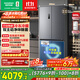 容聲方糖505主動(dòng)雙凈雙系統十字四開(kāi)門(mén)超薄零嵌入式電冰箱家用制冰一級能效BCD-505P60CZMAD灰國家補貼