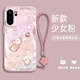 圖佳逸 適用一加Ace6手機殼Ace6T好運葫蘆新款女時(shí)尚超火小清新Ace6Pro液態(tài)硅膠軟殼鏡頭全包防摔保護套 少女粉Y-葫蘆S粉【配手鏈】 一加ACE6