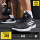 adidas AMPLIMOVE TRAINER體訓爬坡綜合訓練運動(dòng)鞋男阿迪達斯官方 黑色/白色/灰色   41
