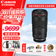 佳能（CANON） RF全畫(huà)幅/半畫(huà)幅微單鏡頭 R8 R50 R7 R10 R5 R62 R系列鏡頭 中遠攝微距RF100 F2.8 L MACRO百微