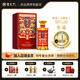 賀天下53度獻瑞（收藏級）500ml醬香型白酒高粱酒純糧食坤沙白酒水喜宴 53度 500mL 1瓶