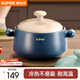 蘇泊爾（SUPOR）砂鍋耐高溫不易開(kāi)裂家用煲仔飯砂鍋中藥煎藥煲湯沙鍋燉鍋陶瓷鍋 深湯煲【適用3~5人】 3.5L