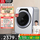 松下（Panasonic） 3.2kg滾筒洗衣機 全自動 小型迷你 兒童母嬰內(nèi)衣洗衣機 光動銀除菌 國家補貼 家用家電電器 A312D