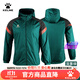 卡爾美（KELME）外套男女梭織運動(dòng)服連帽風(fēng)雨衣跑步健身中甲同款足球訓練服 深墨綠 XL 成人款