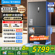 美的（Midea）冰箱機皇550法式多門(mén)M60超薄純平全嵌入式雙系統雙循環(huán)一級雙變頻除菌凈味家用電冰箱 國家補貼20% 【全新首發(fā)】MR-550WUFIPZE 海貝黛