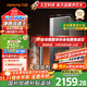 九陽(yáng)（Joyoung）天凈凈水器2100G溫熱水流速5.5L/min廚下式加熱凈水器反滲透家用直飲凈熱一體機無(wú)阻垢劑400G