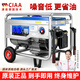 CIAA德國 汽油發(fā)電機兩相低噪手拉電啟家用便攜三相小型發(fā)電機組 8.0千瓦 電啟動(dòng) 220+380V 開(kāi)架款汽油發(fā)電機