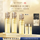 肌膚之鑰(CPB)鉆光精華水170ml*2(濕潤型)飽滿(mǎn)柔嫩生日禮物送女友