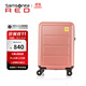 新秀麗（Samsonite）行李箱20英寸拉桿箱時(shí)尚多巴胺創(chuàng  )意DIY旅行箱密碼登機箱霧霾粉HG1