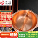 郭一元純銅加厚銅火鍋燃氣電磁重慶火鍋子母鍋三味九宮格太陽(yáng)盆-32鴛鴦