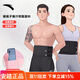 安踏暴汗護腰健身護腰帶夏季男女運動(dòng)燃脂訓練束腰帶可放手機束腰 【銀離子暴汗款-有口袋】極盡黑 均碼