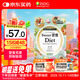 ISDG 甜蜜習慣抗糖丸60粒/袋 女士美白抗糖丸 阻糖 甜食克星女生