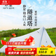 靜星（AsTa Gear） 隱山帳篷野營(yíng)帳篷15D涂硅輕量化金字塔防風(fēng)防雨登山徒步戶(hù)外帳篷 珍珠灰（含原裝地布）