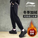 李寧（LI-NING）【加絨保暖】運動(dòng)衛褲女保暖休閑舒適加絨加厚收口跑步長(cháng)褲子女
