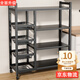 UOEN廚房置物架落地多層蔬菜籃子收納架家用多功能零食儲物架雜物靠墻