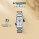 浪琴（LONGINES）瑞士手表 典藏系列 機械鋼帶女表 對表 L21424736