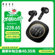 FIIL Key Pro2全能智駕降噪藍(lán)牙耳機(jī)-55dB金標(biāo)音質(zhì)藍(lán)牙6.0入耳半入耳式耳機(jī)雙模式適用于蘋果華為 黑