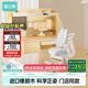 黑白調兒童C2兒童學(xué)習桌椅書(shū)桌學(xué)習桌兒童專(zhuān)用3-18歲實(shí)木可升降門(mén)店同款