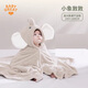 BABYGREAT嬰兒加大加厚不掉毛秋冬季天男女裹兒童新生兒大小象斗篷浴巾A類(lèi) 小象敦敦加大款袋裝（140x100cm）