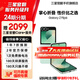 三星【官方直供】Galaxy Z Flip6 AI手機折疊屏手機智能外屏雙卡掌心折疊手機 【99】 青薄荷 12GB+256GB 7天機 99新 無(wú)免息直降