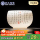 蘇氏陶瓷（SUSHI CERAMICS）冰種玉瓷心經(jīng)羅漢杯主人杯品茗杯個(gè)人專(zhuān)用功夫茶杯伴手禮
