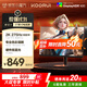 KOORUI科睿27英寸2K275Hz高刷Fast IPS硬件低藍光 HDR400認證 10bit廣色域1ms電競游戲240Hz顯示器X7 PRO