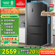 容聲456升法式多門(mén)四開(kāi)門(mén)電冰箱家用一級能效風(fēng)冷無(wú)霜變頻節能大容量超薄BCD-456WD18MP家電國家補貼