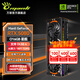 萬麗分期免息GeForce RTX 5080 OC 16GB GDDR7 星艦 DLSS 4全新盒裝三風(fēng)扇電競設(shè)計直播AI獨立游戲顯卡