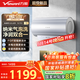 萬(wàn)和（Vanward）【長(cháng)白山R8Pro 氣泡養膚洗】電熱水器60升FOF阻垢一級能效免換鎂棒3.3KW速熱國家補貼內膽免清洗