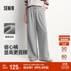 森馬（Semir）寬松打褶仿呢闊腿褲垂感2025慵懶糯米褲休閑褲女冬季109725127010