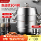 美廚（maxcook）蒸鍋 304不銹鋼28CM三層蒸鍋 加厚復(fù)底湯鍋 燃氣電磁爐通用MCZ220