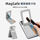 Smorss【折疊化妝鏡】適用蘋(píng)果MagSafe磁吸卡包支架通用iPhone17-12系列手機卡套公交地鐵門(mén)化妝鏡卡包灰