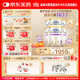 雀巢（Nestle）能恩全護(hù) 適度水解 6HMO 嬰幼兒奶粉 3段 800g/罐*6 12-36個(gè)月