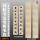 紙千谷對聯(lián)專(zhuān)用紙加厚書(shū)法練習楹聯(lián)對聯(lián)春聯(lián)軟筆毛筆字練習毛邊紙三開(kāi)六尺三開(kāi)條屏條幅紙對聯(lián)春聯(lián)對聯(lián)紙 三尺三開(kāi)100張