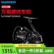 SHIMANO禧瑪諾萬(wàn)福德紡車(chē)輪VANFORD萬(wàn)福特遠(yuǎn)投路亞輪魚(yú)線(xiàn)輪金屬漁線(xiàn)輪子 24款C2000SHG 左右手互換型