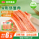 安井 V形仿蟹肉 240g 1包 魚糜含量50%+鎖鮮裝蟹肉棒蟹味棒火鍋食材