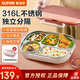 蘇泊爾（SUPOR）316L不銹鋼飯盒學(xué)生上班族餐盤(pán)兒童多分格餐盒大容量注水保溫 沙粉色 【316L內膽+提包】 2L