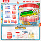 貝因美愛(ài)加3段幼兒配方奶粉12-36個(gè)月 免疫含乳鐵蛋白+OPN+HMO 3段 800g 6罐