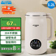 半球（PESKOE）破壁機豆漿機全自動(dòng)免煮免濾 家用小型料理機五谷雜糧多功能1-2人榨汁機米糊輔食機 【細膩免濾】304鋼膽 1.2L