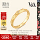 周生生 鉆石戒指 18K黃色黃金對(duì)戒情詩 女款 93126R 定價(jià) 08圈