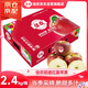 佳農云南昭通紅露蘋(píng)果 凈重4.8斤起 生鮮水果禮盒裝